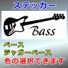 �x�[�X �W���K�[�x�[�X �V���G�b�g �y�� ���O�Ή� �h�� �X�e�b�J�[ �V�[��