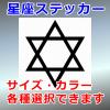�Z䊐��P �V���G�b�g ���� ���O�Ή� �h�� �X�e�b�J�[ �V�[��