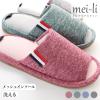  �X���b�p �ėp NEW ATHLEISURE mesh insole slipper (�j���[�A�X���W���[���b�V���C���\�[���X���b�p) (M/L�T�C�Y)