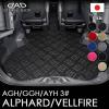 �g���^ ALPHARD/VELLFIRE �A���t�@�[�h/���F���t�@�C�A  �^��:AGH30W / AGH35W / GGH30W / GGH35W / AYH30W D.A.D �G�O�[�N�e�B�u �����O