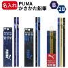 ���M ������ PUMA�i�v�[�}�j���M ����҂� 12�{���� �������� B 2B PM323 PM324 PM446 PM447 PM448 ���w�� ���w�j �����j �����L�O�i ��