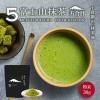 ���� �x�m�R�����V���[�Y �܍��� 30g �����p�E�_�[ �������e matcha  matcha powder ���{�� �p�E�_�[ �X�C�[�c ���َq��� ��e�� ���ٗp