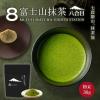 ���� �x�m�R�����V���[�Y ������ 30g �����p�E�_�[ ���� ���_�O matcha  matcha powder ���{�� �p�E�_�[ �X�C�[�c ���َq��� �������e 