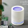 �y���T�t�z�m cado ��C����@ LEAF120 �ncado �J�h�[ ��C����@ AP-C120 ���K�̔��X ���΂� ��� �R���p�N�g 15�� ������� �ԕ��� �E