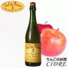 �V�[�h�� ���@���E�h�E�����X �N�����E�u���g�� �Ì�  ���u���^�[�j�� Cidre Val de Rance Cru Breton Doux �u���^�[�j���Y  �X�p�[�N��