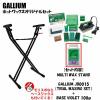 �z�b�g���b�N�X�X�^���h�Z�b�g MULTI WAX STAND + GALLIUM JB0015 + SW2075 BASE VIOLET(100g)  ���b�N�X�Z�b�g  �z�b�g���b�N�X