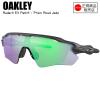 OAKLEY  �I�[�N���[  RADAR EV PATH  ���[�_�[�C�[�u�C�p�X  Steel  �X�`�[��  Prizm Road Jade  OO9208A138  �I�[�N���[�T���O���X