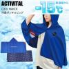 ACTIVITAL �A�N�e�B�o�C�^�� COOL MAKER �N�[�����[�J�[ �⊴�|���`�� �r�b�O �u���[ CRI1004 �M���Ǒ΍� �ҏ� ���� �⊴ �����΍� UV�J