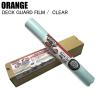 ORANGE �I�����W DECK GUARD FILM �f�b�L�K�[�h�t�B���� #150533 �X�m�[�{�[�h �X�m�{ �L�Y�h�~