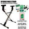�z�b�g���b�N�X�X�^���h�Z�b�g HYBRID WAX STAND + GALLIUM JB0015 + SW2132 BASE WAX(100g)  �X�L�[  �X�m�[�{�[�h  ���b�N�X�Z�b�g