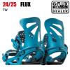 2025 FLUX �t���b�N�X TW �e�B�[�_�u���� BLUE 24-25 �X�m�[�{�[�h �r���f�B���O �o�C���f�B���O
