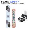 [�X�m�[�{�[�h2�_�Z�b�g] 25-26 COSMICSURF MOMENT(WHITE) + SR-610 �X�m�{ �Z�b�g ���f�B�[�X