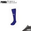PUMA �v�[�} �k�h�f�` �X�g�b�L���O 729879 15�F�o�C�I���b�g/�z���C�g �T�b�J�[ �X�g�b�L���O