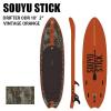 2024 SOUYU STICK �\�[���[�X�e�B�b�N DRIFTER ODR 10�f2�f�f �C���t���[�^�u�� VINTAGE ORANGE SUP �T�b�v ������E���������s��