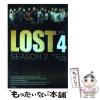 �y���Áz Lost season 2 v.4 (Ta-ke shobo entertainment books) / �W�F�t���[�E���[�o�[  J.J.�G�C�u�����X  �f�C�����E�����f���t�A��