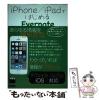 �y���Áz iPhone�^iPad�ł͂��߂�Evernote / �{���p�V�A �ѓc���N / �A�X�L�[�E���f�B�A���[�N�X [�P�s�{�i�\�t�g�J�o�[�j]�y���[���֑�