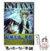 �y���Áz KATANA 1 / ���܂� ���݂� / KADOKAWA [�R�~�b�N]�y���[���֑��������z