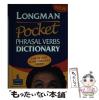 �y���Áz Longman pocket phrasal verbs dictionary / Longman / Longman [�n�[�h�J�o�[]�y���[���֑��������z