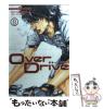 �y���Áz Over Drive 8 / ���c ���m / �u�k�� [�R�~�b�N]�y���[���֑��������z
