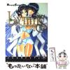 �y���Áz ���X�e�B�X 2 �iDengeki comics EX�j / �������� �Ђ�䂫 / KADOKAWA [�R�~�b�N]�y���[���֑��������z
