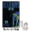 �y���Áz DEAR BOYS ACT2 19 / ���_ �Ђ낫 / �u�k�� [�R�~�b�N]�y���[���֑��������z