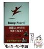 �y���Áz Jump�[Start�I �p���39���ł��܂��Ȃ�I / ���R�p�m / Linkage Club [�V��]�y���[���֑��������z