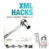 �y���Áz XML hacks �G�L�X�p�[�g�̂��߂̃f�[�^�����e�N�j�b�N / Michael Fitzgerald�A�������� / �I���C���[�E�W���p�� [�P�s�{�i�\�t