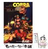 �y���Áz Cobra Space adventure Handy edition 4 (Jump comics deluxe) / ���򕐈� / �W�p�� [�R�~�b�N]�y���[���֑��������z