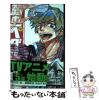 �y���Áz �㒎�y�_�� 77 (SHONEN CHAMPION COMICS) / �n�Ӎq / �H�c���X [�R�~�b�N]�y���[���֑��������z