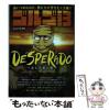 �y���Áz �S���S13 desperado-�Ȃ炸�҂̉S (My first big �hGolgo13�h series) / �����Ƃ��E�������A�����Ƃ�  ������ / ���w�� [���b�N