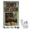�y���Áz Master of the Game / Sidney Sheldon / Grand Central Pub [���̑�]�y���[���֑��������z