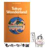 �y���Áz Tokyo Wonderland And Other Essays on Life / �P�C �w�U�� / �m�g�j�o�� [�V��]�y���[���֑��������z