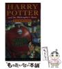 �y���Áz Harry Potter and the Philosopher�fs Stone / J.K.Rowling / Bloomsbury Published Plc. [�y�[�p�[�o�b�N]�y���[���֑�������