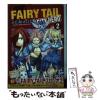 �y���Áz FAIRY TAIL CITY HERO 2 (�u�k�ЃR�~�b�N�X. [SHONEN MAGAZINE COMICS]) / �^���q���A������ / �u�k�� [�R�~�b�N]�y���[���֑�