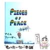 �y���Áz PIECES OF PEACE / �E�� �m�� / �u�k�� [�P�s�{]�y���[���֑��������z