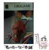 �y���Áz Origami (Color books 21) / Toyoaki Kawai�AThomas I. Elliot / Hoikusha [����]�y���[���֑��������z