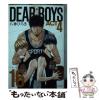 �y���Áz DEAR BOYS ACT4 16 (�������N�}�K�W��KC) / ���_ �Ђ낫 / �u�k�� [�R�~�b�N]�y���[���֑��������z