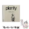 �y���Áz �q�[�B�F���� / plenty /  [CD]�y���[���֑��������z