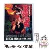 �y���Áz BugLug LIVE DVD �uBugLug ONEMAN TOUR 2013 �u�M���s�i�`GAISEN PARADE�`�vFINAL�w�����P���x�v �i������荋�ؔՁj /  [DVD]