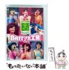 �y���Áz Berryz�H�[ �R���T�[�g�c�A�[2005�H �`�X�C�b�`ON�I�` /  [DVD]�y���[���֑��������z