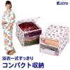 �������[�P�[�X �R���p�N�g�T�C�Y �v�`���[�Y�� ���ԕ� 2�g �ʋC���̗ǂ��s�D�z �������[�� ���[�{�b�N�X �ۊǑ� �a������ ������ ����