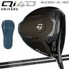 �e�[���[���C�h �L���[ �A�C �t�H�[�f�B�[ �h���C�o�[ REAX �J�[�{���V���t�g �uTaylor Made Qi4D DRIVER�v 2026�N���f�� ���{���K�i 