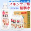 ������ ���ϗp 500ml �T���G�C���w ������ �X�L���P�A�p ������ 500mL �~ 6�{�Z�b�g �p�b�N ���C�N �v�����ϐ��Ȃ�