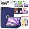 iPad Air 13�C���`  M3/M2 �P�[�X 2025 �J�o�[ �����K���X�t�B�����t �ی�t�B���� 360�x��]�P�[�X iPad Air 13 Apple�}�[�N��������