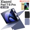 Xiaomi(�V���I�~) Xiaomi Pad 7 / 7Pro / Pad 6 / Pad 6 Pro 11�C���` �J�o�[ �P�[�X ���C�z�� �I�[�g�X���[�v �y�� �O�܂� �����K���X