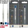 �p�[�J�[ �ւ��c �N�C���N�t���[ �{�[���y���֐c F �t�@�C�� 0.8mm �� �u���b�N �� �u���[ PARKER| ���t�B�� �׎� �t�����X�� ���K�i �V