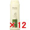 �������� �f�~�R�X���e�B�b�N�X �^ Biove �r�I�[�u ���C�X�g�X�L�����v �V�����v�[ 250ml?12��