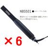 Nobby �m�r�[ �^ NBS501 �u���b�N �^ �A�����W�A�C�����y6�Z�b�g�z�^ �j����V���[�g�̂��q�l�֎{�p���₷���A�����W�����^�A�C�����B