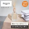 NordicCollection�|��Ă����ڂ�ɂ������[�h�f�B�t���[�U�[ mercyu �����V�[���[ MRU-126 �A���}�f�B�t���[�U�[ ���[���t���O�����X �C