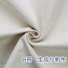 �y10cm�P�ʉ��i�z ���n �z 8�����z ������ �L�����o�X ��95�Z���`�� ���@ �䂤�p�P�b�g1���Ή�